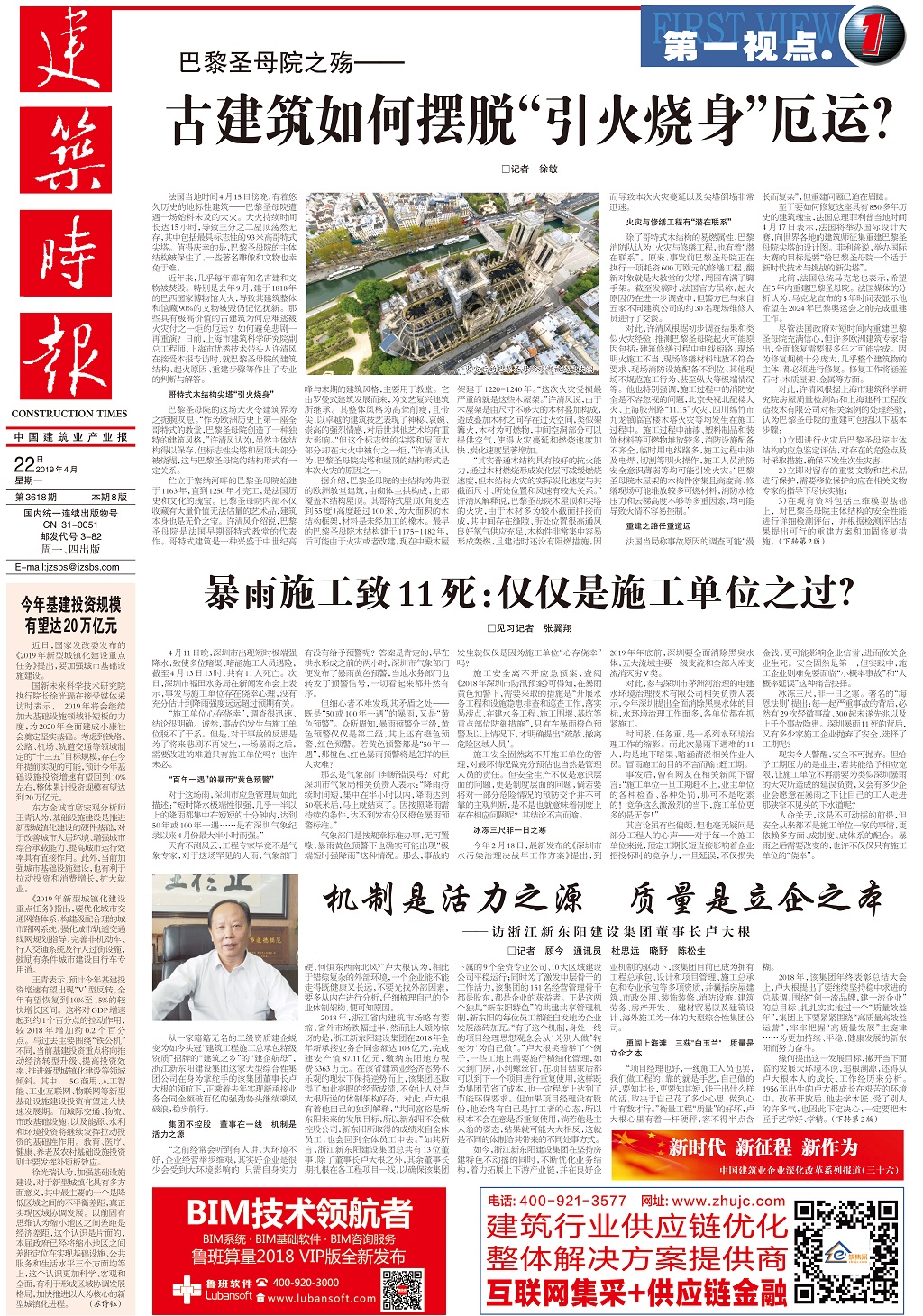 久久久www成人免费无遮挡大片