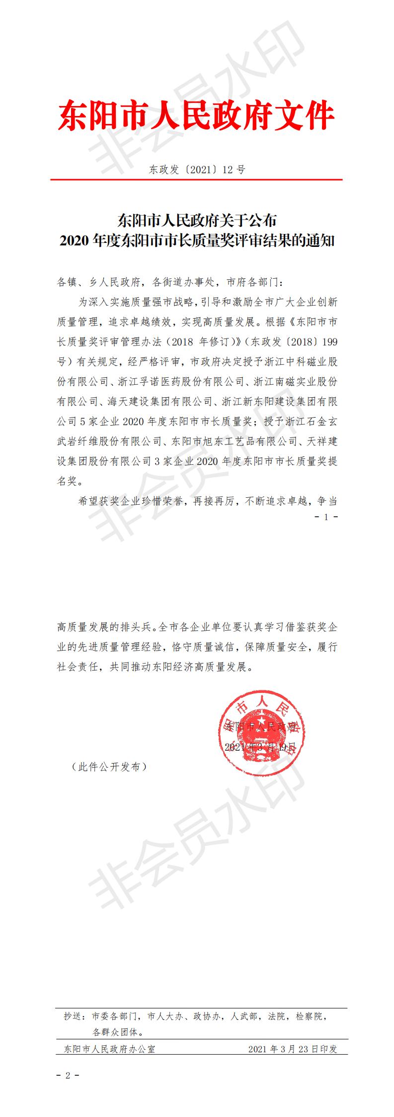 久久久www成人免费无遮挡大片