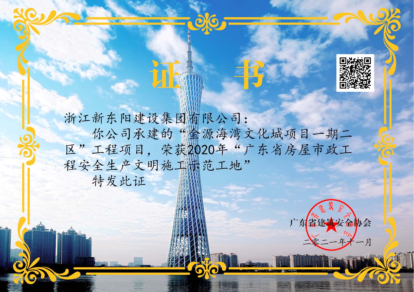 久久久www成人免费无遮挡大片