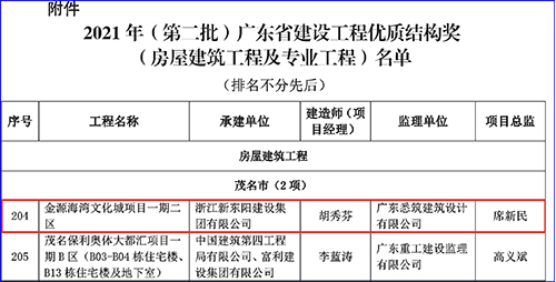 久久久www成人免费无遮挡大片