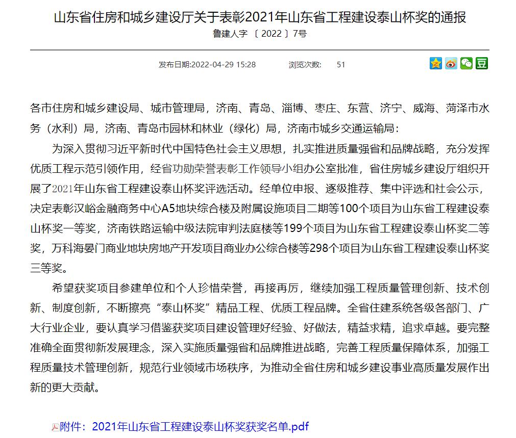 久久久www成人免费无遮挡大片