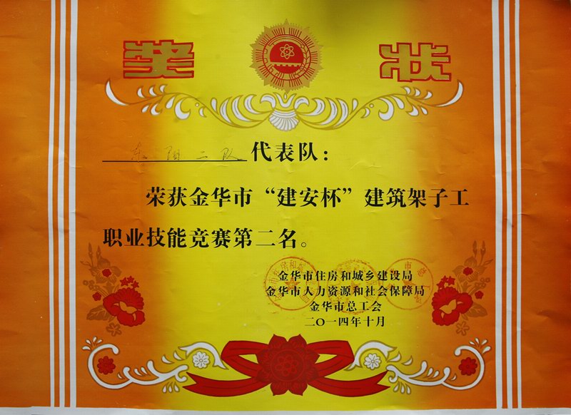 久久久www成人免费无遮挡大片